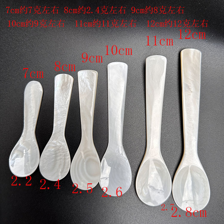 外国貿易天然貝殻スプーン大量卸売りキャビアスプーンコーヒースプーン調味料スプーンはラベルをつけて梱包することができる|undefined