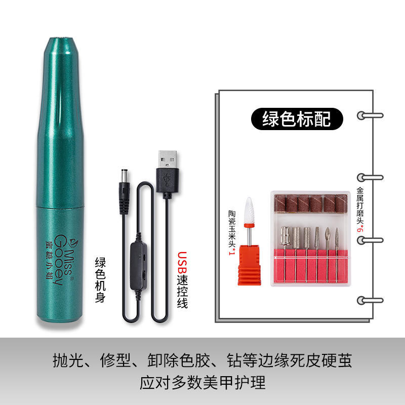 Máquina de pulir de eliminación de uñas tienda de uñas especial pulido eliminación de uñas pequeña pluma cabeza de molienda pluma portátil tipo máquina eléctrica