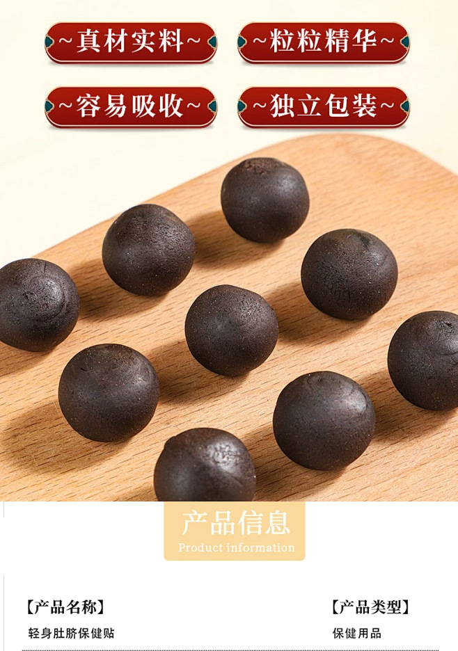 Qingshen Navel Care Patch Mugwort Moxa Belly Sticker 12 Pcs Warm External Herbal Wellness quality and texture