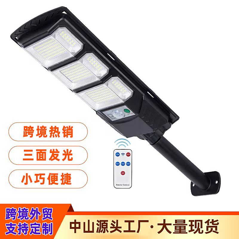 新型太阳能庭院照明灯LED户外家用自动感应花园灯新款太阳能路灯