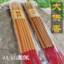 60/80������Ȼ����������̴����������������R����