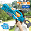 Water gun, big toy, beach dinosaur play in water for boys and girls, wholesale