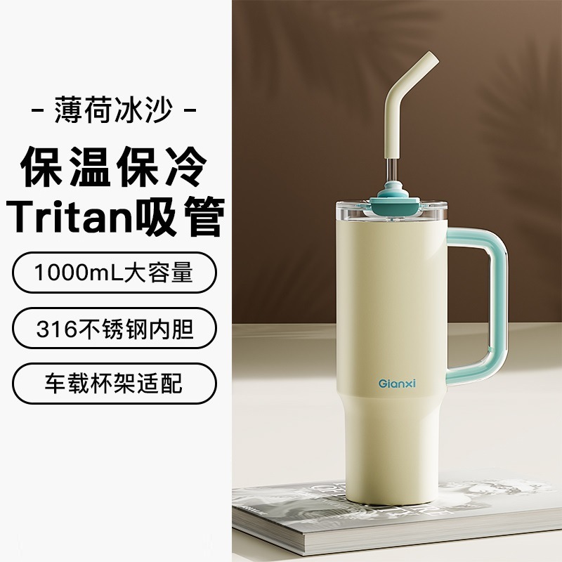 高颜值保冷冰霸杯新款便携随行车载杯316不锈钢内胆吸管保温杯|undefined