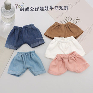 Spot palm dog jeans plush doll clothes accessories cotton doll clothing doll puppet pants wholesale