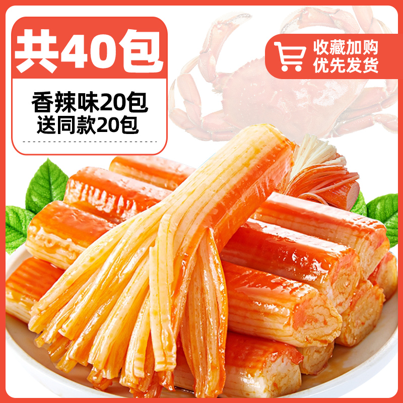 [합계 40 팩] 매운 20 팩 같은 20 팩 보내기