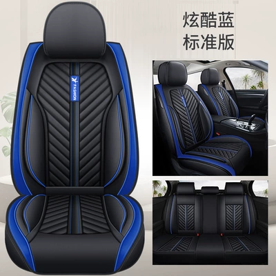 Four Seasons Pad: Cushion Cross-Border Wholesale Car Seat - cool-blue-standard-edition-default-item