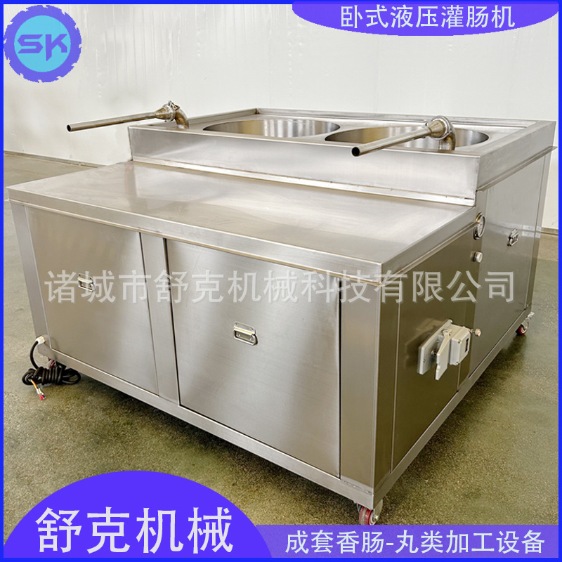哈尔滨红肠灌肠机  卧式单双杠全自动液压香肠不锈钢灌肠机