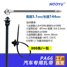 ���Nʽ��܇���������̶������������m��춸���܇���5.1*144MM