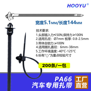 ���Nʽ��܇���������̶������������m��춸���܇���5.1*144MM