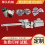 塑封自动热收缩封切包装机