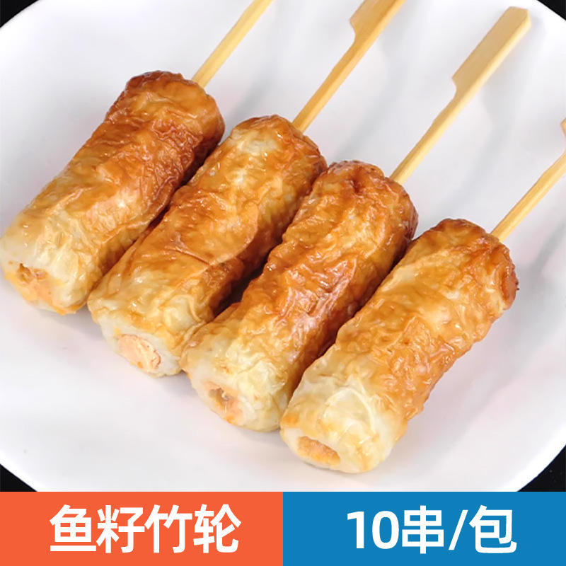 日本のおでん食材卸売業者組み合わせ串北極翼ローソン同型711半製品魚|undefined