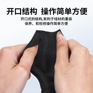 Open Self-roll Textile Sleeve Automobile Wire Harness Nylon Flame Retardant Wire Sleeve Protective Sleeve Textile Sleeve