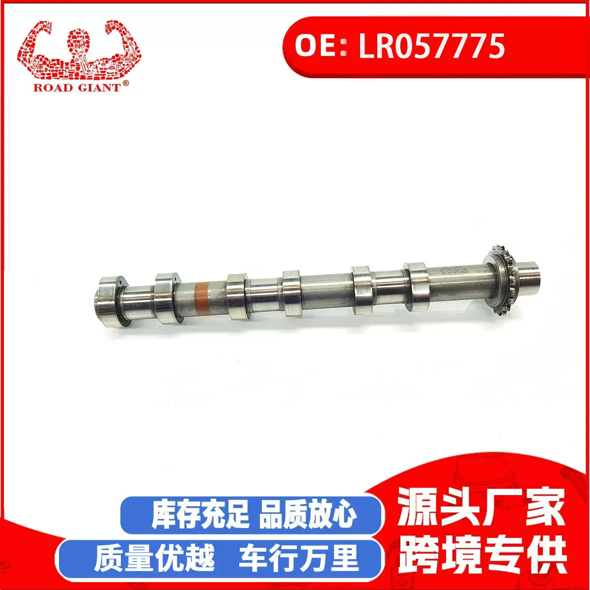 厂家直销适用于揽胜(L405) 揽运(L494) 306DT进气凸轮轴LR057775