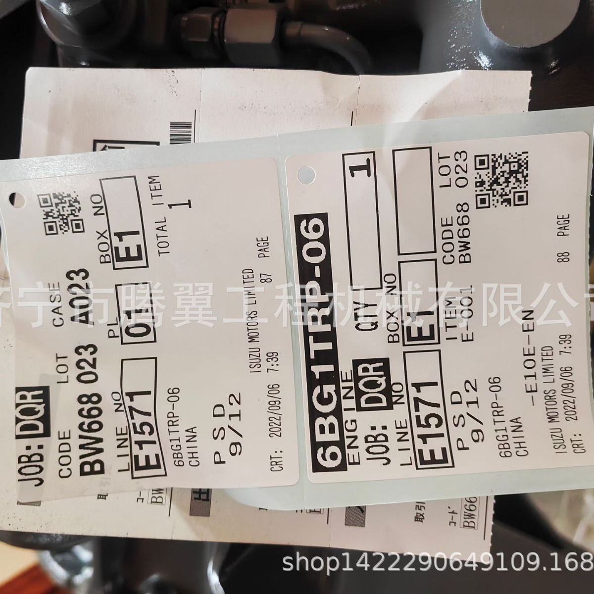 五十铃6BG1TRP发动机总成 128.5KW 济宁腾翼机械