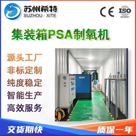 空分设备;其他分离设备