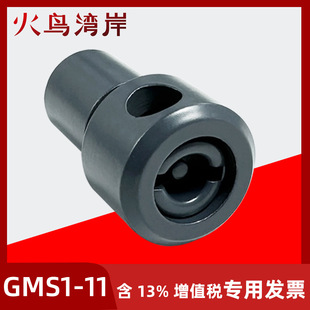 GMS1-11�����i���{ɫ�߉����Ù��T�iһ���iо�����i�A���i�����