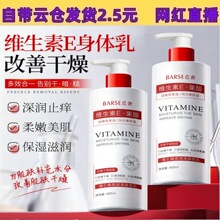 BARSE���ݾS����E���w����Ƽ��w�ֲڰ��������wɫ�aˮ�����w��