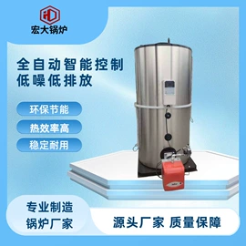 蒸汽发生器;其它工业锅炉;热风炉