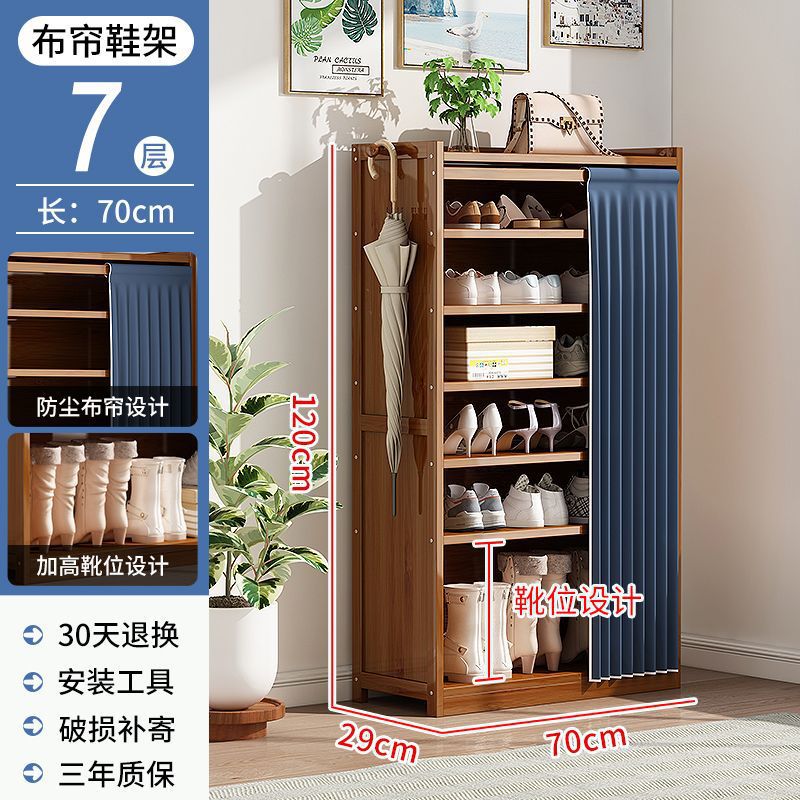 부츠 포함丨7겹-길이 70cm丨10년 보증