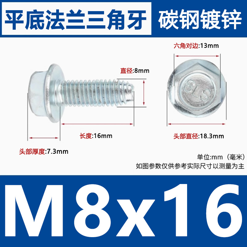 Brida galvanizada diente triangular tornillo auto-tofante hexagonal cóncavo con brida de cerebro antideslizante auto-bloqueo cóncavo plano M4M5M6