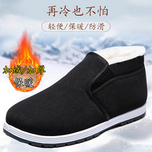 批发冬季老北京布鞋新款男士棉鞋加绒加厚防滑保暖一脚蹬高帮棉鞋