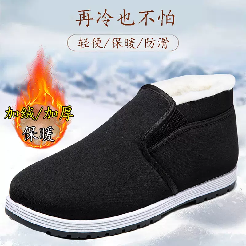 批发冬季老北京布鞋新款男士棉鞋加绒加厚防滑保暖一脚蹬高帮棉鞋