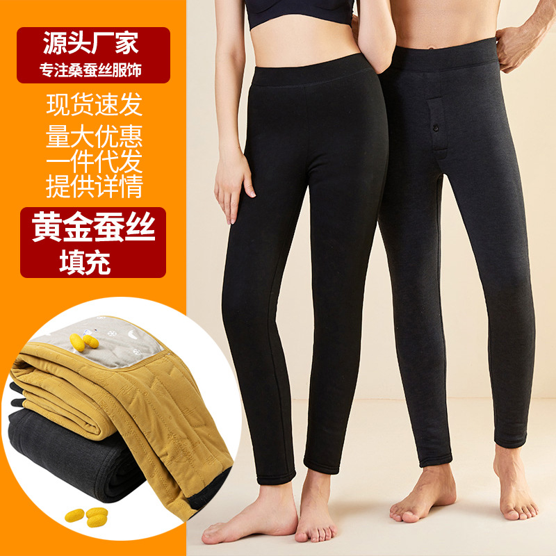新款情侶黃金蠶絲保暖褲冬季女士加絨加厚打底褲男士羽絨護膝棉褲