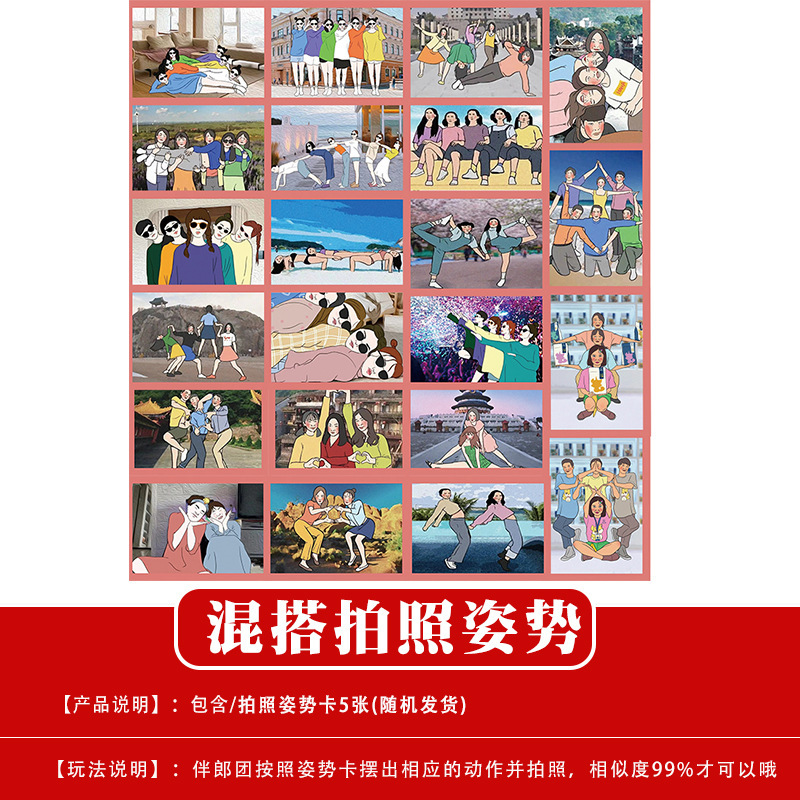 結婚式の小道具、文明的な結婚式のドアストッパー、創造的で面白いドアストッパー、新郎のドレッシングガウンの写真撮影パッケージ|undefined
