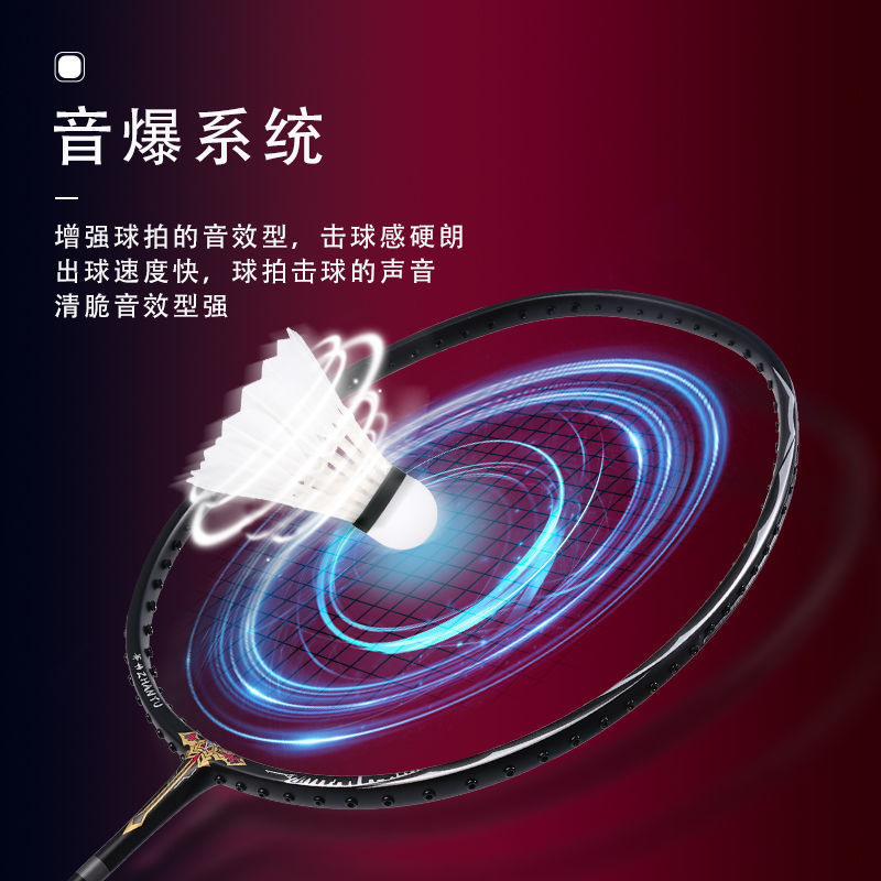 Raqueta de bádminton ultra ligera de carbono 4U Thunder 5080 día hacha de cañón de acero entrenamiento de estudiantes de hoja de equilibrio