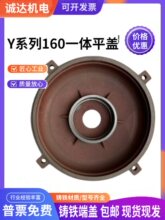 Y-160ƽʽ늙C���w��ʽǰ����w11-15ǧ����ʽ늙C����w늙C�w