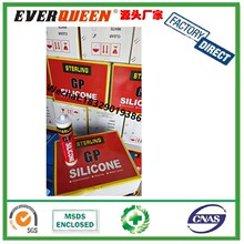 POWERTEC���P��T�������z �����ͺ�Y�������zSilicone Sealant