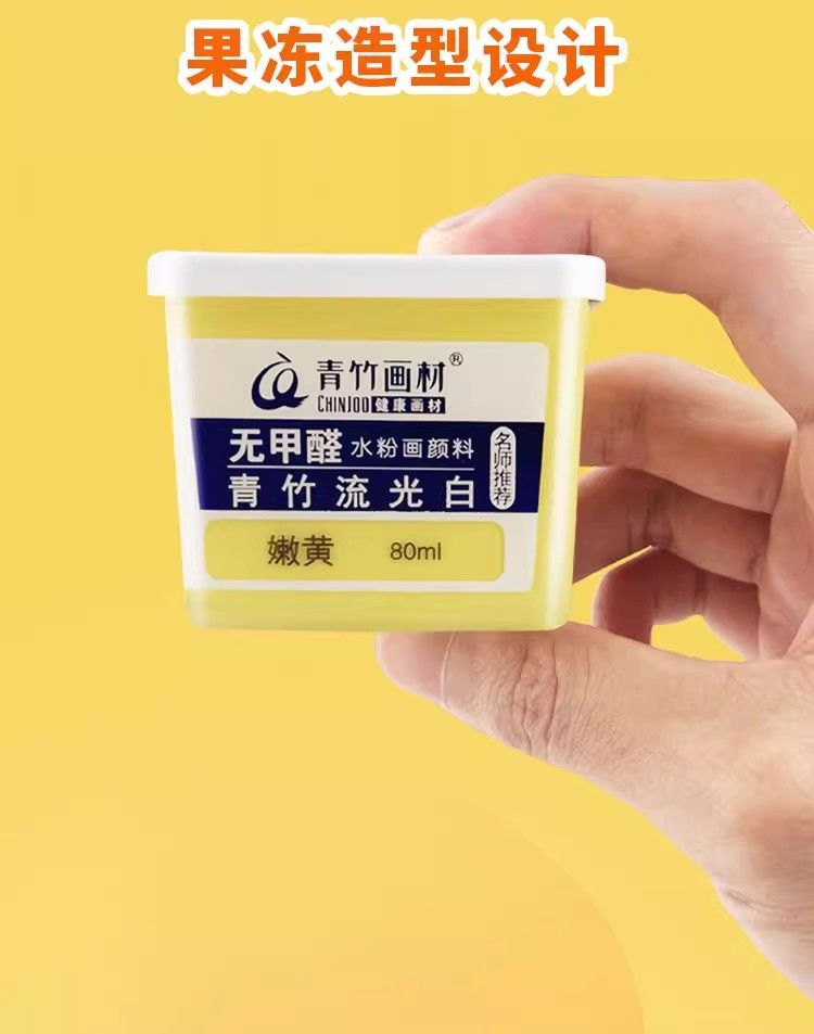 详情图