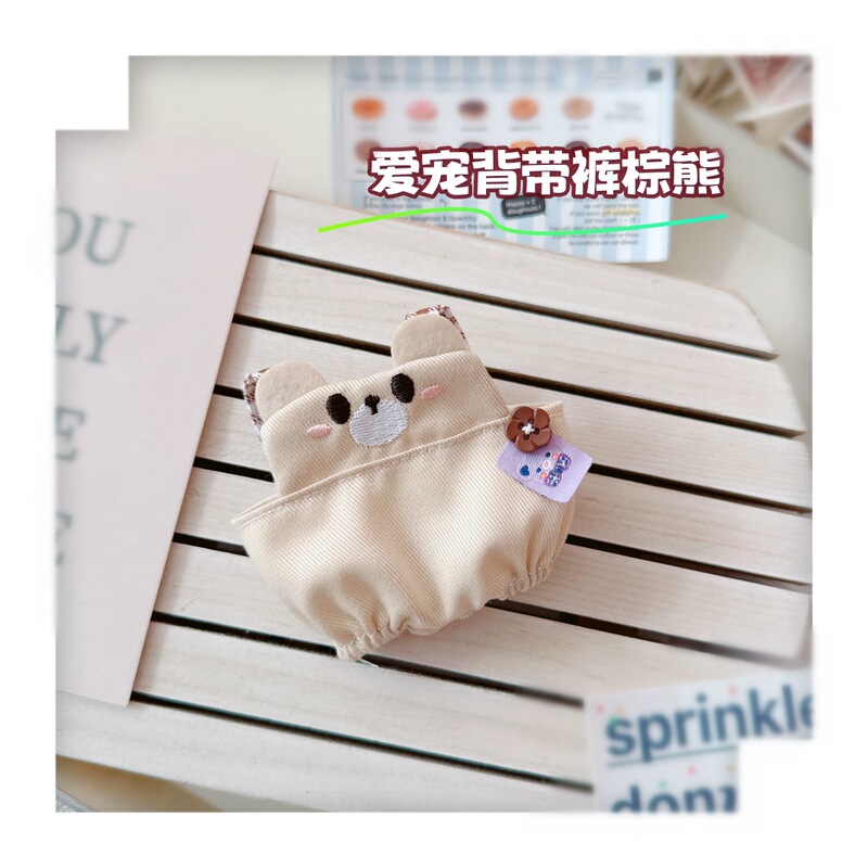 现货娃衣黑玩哦崽娃衣搪胶盲盒玩偶衣服连衣裙玩偶衣服配件娃衣|undefined
