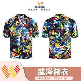 欧美潮流新款夏威夷休闲印花短袖衬衫男士宽松海滩度假花衬衣