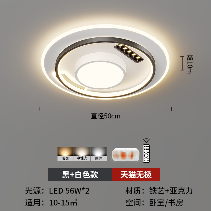 [Selección estricta] lámpara de techo 2025 nueva lámpara de sala de estar simple moderna iluminación atmosférica inteligente foco red luz principal roja