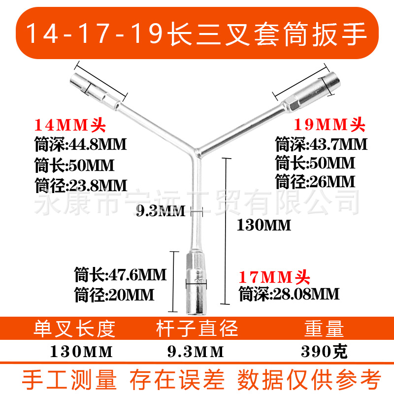 Llave de tubo con cabeza de tres puntas Llave de bujía hexagonal manual multifuncional