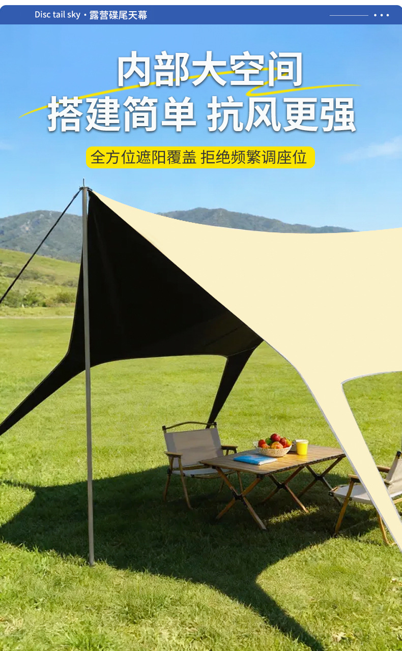 Extra-Large Canopy Giant Octopus Tent Camp with Thousands of Peaks, Double Peaks, Triple Peaks, Rainproof and Sunproof Barbecue Camp