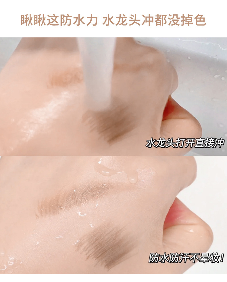 xixi's small black chopsticks feature a three-dimensional and exquisite eyebrow pencil with two ends outlining the shape of the eyebrows. It is waterproof, sweat-proof, and does not smudge naturally, with each eyebrow clearly distinguishable undefined