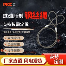 涂油压制双扣钢丝绳涂油插编抗拉强吊索行车吊车起重吊装工具索具