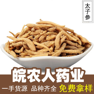 ̫�Ӆ�500g�˺�����ˮϴ̫�Ӆ���؛��ͯ����ș�Ĵ�ȫ���l���l