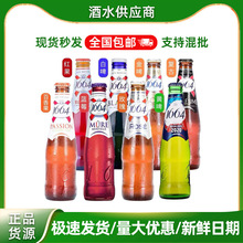 法国1664果味啤酒白啤/玫瑰/百香果/树莓250ml*24瓶整箱批发包邮