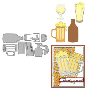 Handbook Decoration Beer Cup Shape Handmade Paper Art Carbon Steel Knife Mold Silicone Seal Embossing Knife Mold Cross-Border Delivery