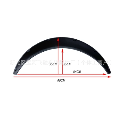 Factory Direct Supply Car Modification Integrated Wheel eyebrow - black-4-pieces-large-size-without-packaging-packaging-is-required-4-yuan