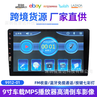 9�����IPS܇�dMP5���������Vǰ��USB�{��������܇��ҕ9912-01