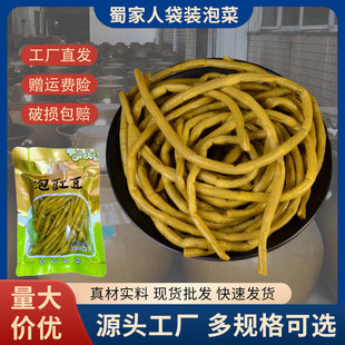 �Ĵ���о������400g�ᶹ��ĭ�����ݲ����鿾��Ƥ�̳������Ĵ��Lζ