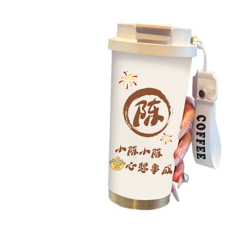 百家姓保温杯学生便携男女车载大容量不锈钢水杯吸管高颜值咖啡杯|undefined