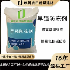 特种建材;混凝土添加剂;防水涂料