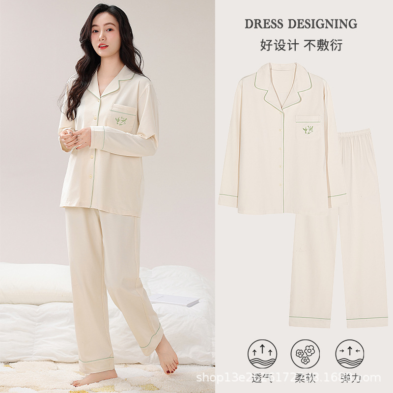 Women's Pajamas Pure Cotton Spring & Fall New Long-Sleeved Simple Cardigan Pure Color Cotton Casual Home Wear Women's Home Suit