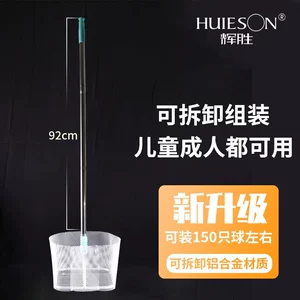 Huisheng Telescopic Table Tennis Ball Recycle Ball Sicker Ball Picker Ball Boрзин Производитель Proders Posting Portable Ball Sicker Picker Picker