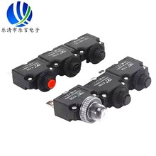 厂家供应过载保护短脚长脚开关 5A/10A/15A/20A40A过电流保护器